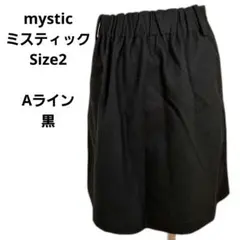 mystic ミスティック　Aライン　台形スカート　size2　黒のサムネイル