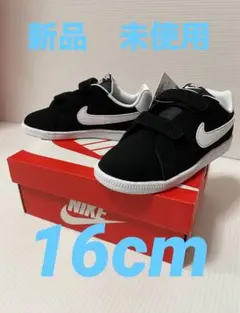 16cm新品未使用NIKEナイキスニーカーキッズスニーカージュニアスニーカー黒白