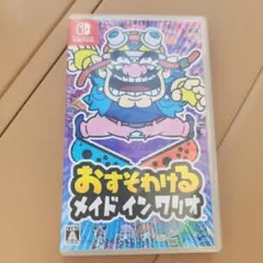 Switch おすそわける メイドインワリオ
