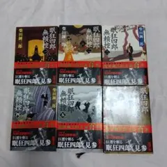 Item thumbnail for item 4e241d9c-7cf6-4693-a680-9011e24dd3e6