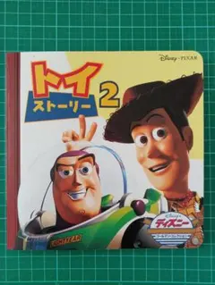 Item thumbnail for item bdf4ca1f-9475-49cc-a390-9ca3c81eca74