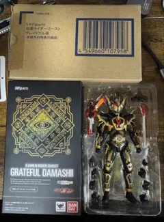 Item thumbnail for item 3c1d4a90-3297-4fc4-bc27-fd9dd8d7b6f5