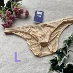 新品　メンズ　 Lサイズ　JUNYEON 触り心地超いい　ハイレグ　クリーム下着