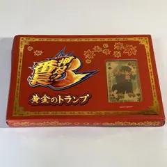 吉宗3 黄金のトランプ - メルカリ