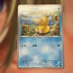 キーボッツ ガディア ガディア専用スペシャルロックコア セット - メルカリ