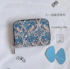 2228*ミー様確認専用 ミナペルホネン コインケース