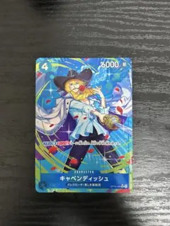 ワンピースカード　キャベンディッシュ R パラレル OP10-045 王族の血統