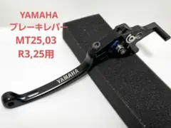Miodri エキゾーストパイプ YZF-R25 R3 MT03 MT25 - メルカリ