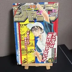 2026年最新】少年ジャンプ 1985年 13 号の人気アイテム - メルカリ