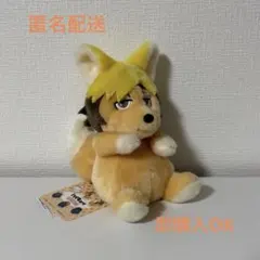 ハイキュー!! ぽてたまぬいぐるみ サムキツネ 宮治 タグ付き 希少 ハイキュー!! ぽてたまぬいぐるみ サムキツネ 宮治 タグ付き 希少
