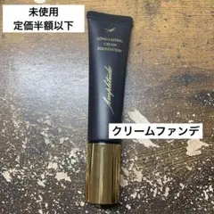 リアボーテ エクラ マーメイド エッセンス マスク美容液 - メルカリ