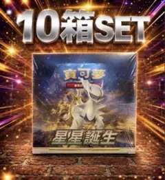 ポケモンカード 一撃マスター 絶版未開封 中国版 一撃大師 10箱 - メルカリ