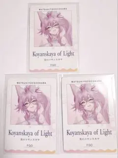 2026年最新】光コヤンの人気アイテム - メルカリ