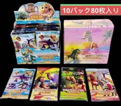 イタリアンブレインロット ジャンケントレーディングカードゲーム10袋セット80枚