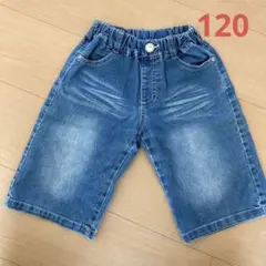 DILASH デニムパンツ　120サイズ