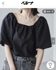 RANAN 2WAYオフショルダーブラウス ブラックのサムネイル