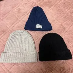 ニット帽 3点セット ネイビー グレー ブラック