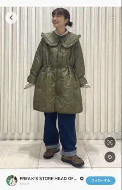 フリークスストア FREAK'S STORE フリル付きキルティングコート