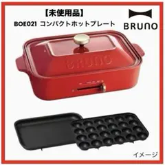 2026年最新】たこ焼きプレート 新品の人気アイテム - メルカリ