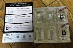 IONA スキンケアトライアル2セットのサムネイル