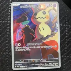 Item thumbnail for item ab438a1b-8755-46a2-a6de-13f81cf68c7c