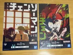 2025年最新】A3クリアポスター デンジ 「一番くじ 劇場版 チェンソー