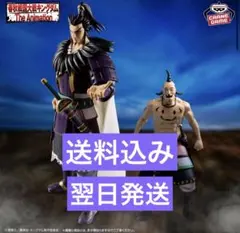 キングダム Grandista 桓騎 & オギコ フィギュア 2種セット
