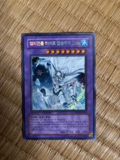 2026年最新】アブソルートzero 韓国の人気アイテム - メルカリ
