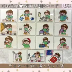 絵カード おもちゃ