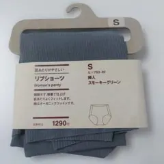 新品　無印良品　 肌あたりがやさしい　リブショーツ　スモーキーグリーン