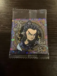 キングダム シール 桓騎 1枚