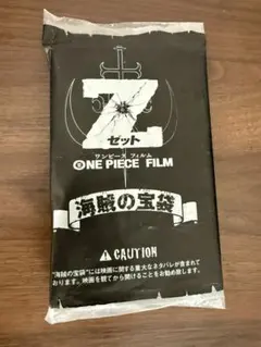 付録未開封】ワンピース オフィシャルムービーガイド フィルムZ - メルカリ
