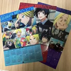 SAKAMOTO DAYS 2026 カレンダー