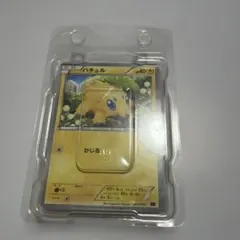 Item thumbnail for item 81127e4c-5763-4cc1-acb2-4768322ef299