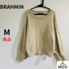 美品 BRAHMIN ブラーミン シャギーニット ボリューム袖 ベージュ 38のサムネイル
