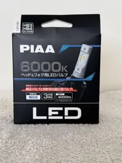 PIAA 6000K ヘッド＆フォグ用LEDバルブ HB3/HB4のサムネイル