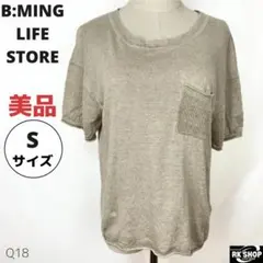 美品　ビーミングライフストア　トップス　カットソー　半袖　麻　リネン　シンプル