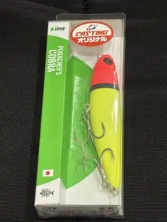 2025年最新】プガチョフコブラ90の人気アイテム - メルカリ