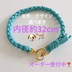 犬首輪　猫首輪　犬チョーカー　猫チョーカー　ハンドメイドチョーカー　パラコード