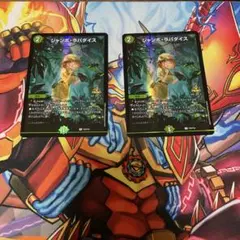2026年最新】ジャンボラパダイス プロモの人気アイテム - メルカリ