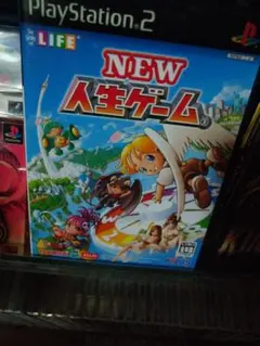NEW 人生ゲーム PlayStation2