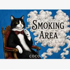 ポスター アートポスター 猫 喫煙所 SMOKING AREA
