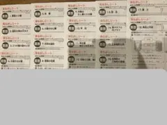 2026年最新】新学社 テスト 小3の人気アイテム - メルカリ