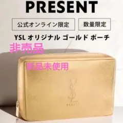 【新品】イヴ・サンローラン　YSL ノベルティ ポーチ バッグ