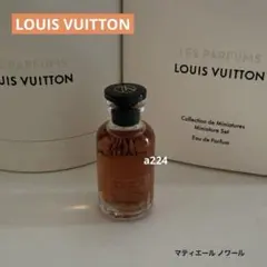 ルイヴィトン香水　マティエールノワール／ミニチュアセット内①のサムネイル