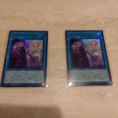 The fallen& the virturus ウルトラ 2枚セット