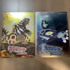 ポケモン オメガルビー アルファサファイア 特典 下敷き
