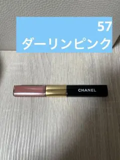 ルルージュデュオウルトラトゥニュ　57 ダーリンピンク