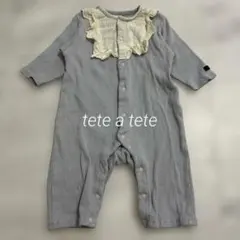 【tete a tete】 60 70 テータテート レース付きロンパース
