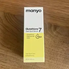 manyo Glutathione 7 Dark Spot Serumのサムネイル